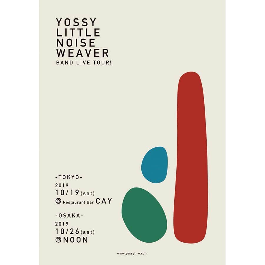 EGO-WRAPPIN'さんのインスタグラム写真 - (EGO-WRAPPIN'Instagram)「「YOSSY LITTLE NOISE WEAVER BAND LIVE TOUR」東京編にゲストとして中納良恵、DJとして森雅樹が出演します。﻿ 是非ご来場ください。﻿ ﻿ 開催日：10月19日（土）﻿ 会場：Restaurant Bar CAY﻿ open 18:00 start 19:00﻿ チケット料金：前売り¥3,700（ドリンク別途）着席または立見﻿ 出演 : ﻿ YOSSY LITTLE NOISE WEAVER Band﻿ 　YOSSY : Vocal, Keyboard﻿ 　icchie : Trumpet, Flugelhorn﻿ 　伊賀航 : Bass﻿ 　栗原務（from LITTLE CREATURE）: Drums﻿ 　滝本尚史 : Trombone﻿ ゲスト：﻿ 中納良恵（EGO-WRAPPIN'）, TUCKER﻿ DJ：﻿ 森雅樹（EGO-WRAPPIN'）, 濱田大介（Little Nap COFFEE STAND）﻿ ﻿ 詳細はストーリーをご覧ください。﻿ ﻿ #egowrappin #エゴラッピン #中納良恵 #森雅樹 #yossylittlenoiseweaver #YOSSY #icchie #RestaurantBarCAY」7月1日 19時09分 - egowrappin_official