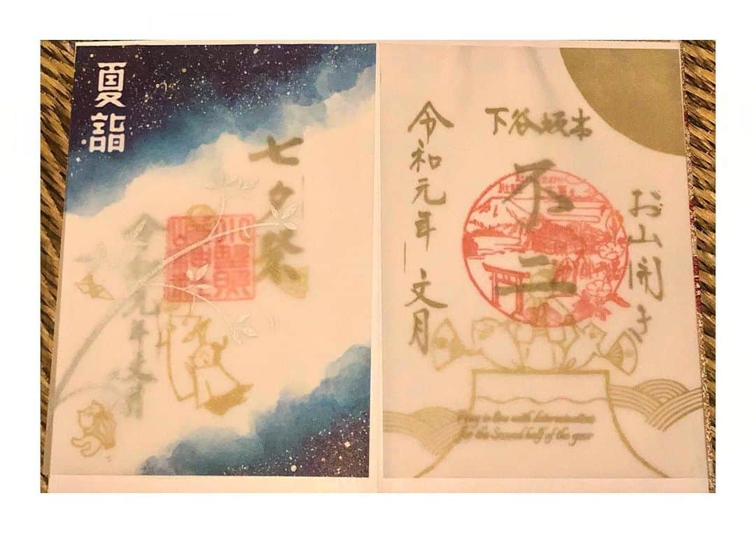 青山草太さんのインスタグラム写真 - (青山草太Instagram)「7月1日、下半期突入。  小野照崎神社で参拝。 山開きもしていたので 浅間神社にも参拝し 富士塚を登山。  参拝後 小山開きと七夕祭の 御朱印をいただき 小野照崎神社を後に。  この時期は夏詣らしい（笑）初めて知りました…。 #sotaaoyama#青山草太 #日本#japan #神社#shrine #参拝#御朱印#御朱印帳 #お山開き#七夕まつり #限定#夏詣 #小野照崎神社#浅間神社」7月1日 19時22分 - sotaaoyama