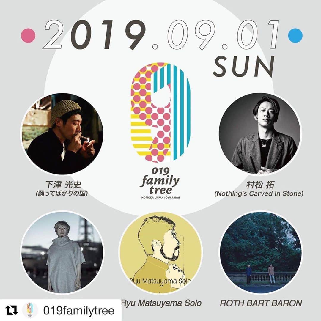 橋本塁のグルメインスタ