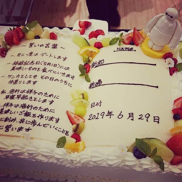 メゾン エルミタージュのグルメインスタ