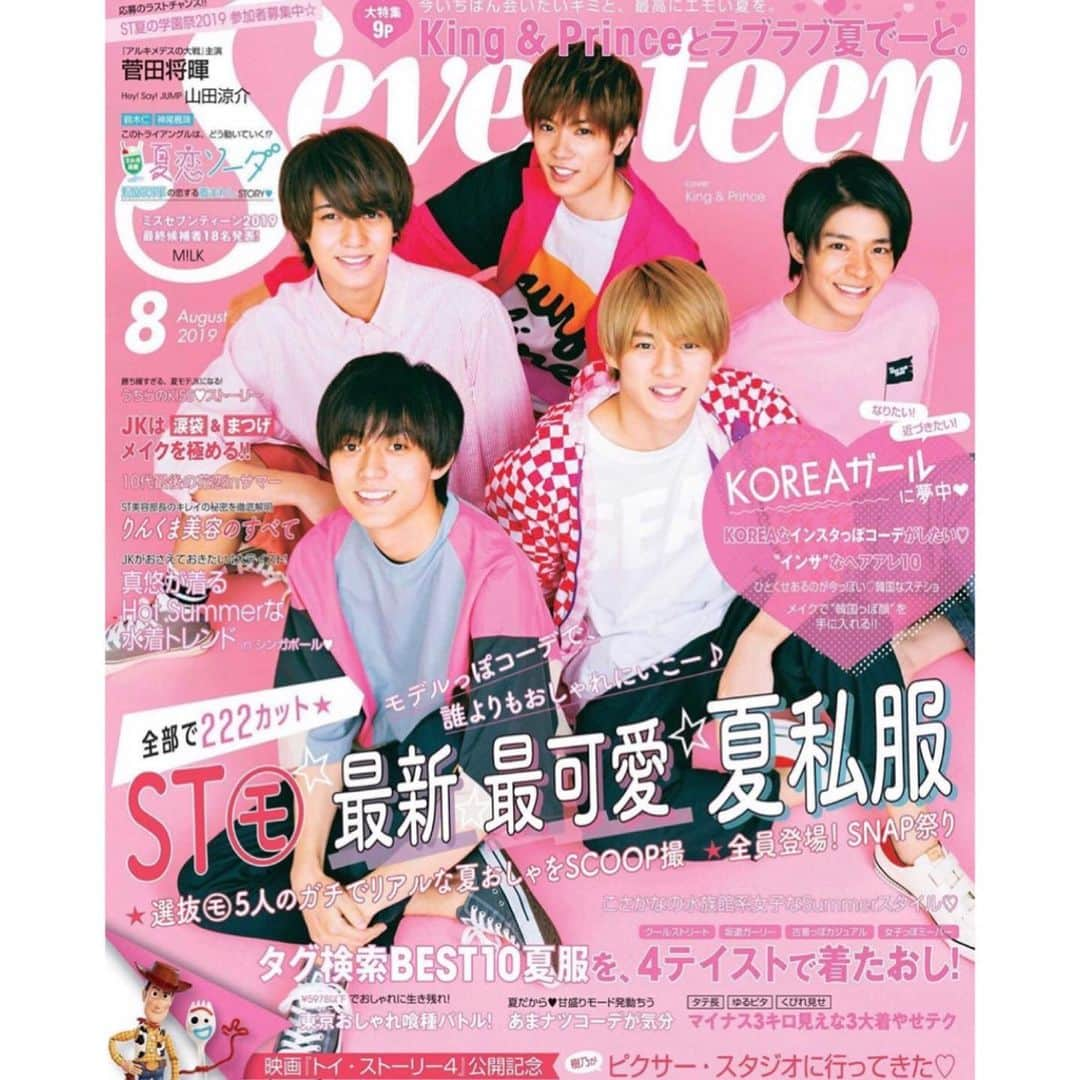 八木莉可子さんのインスタグラム写真 - (八木莉可子Instagram)「Seventeen8月号、発売です！ 今月号では、 STモデルデータFILEという企画で クローズアップして頂いています😳 （うれしい）  2、3枚目の写真は 私服企画のオフショットやで笑  みなさん、ぜひチェックしてね。  #stニュース」7月1日 20時02分 - yagirikaco_official