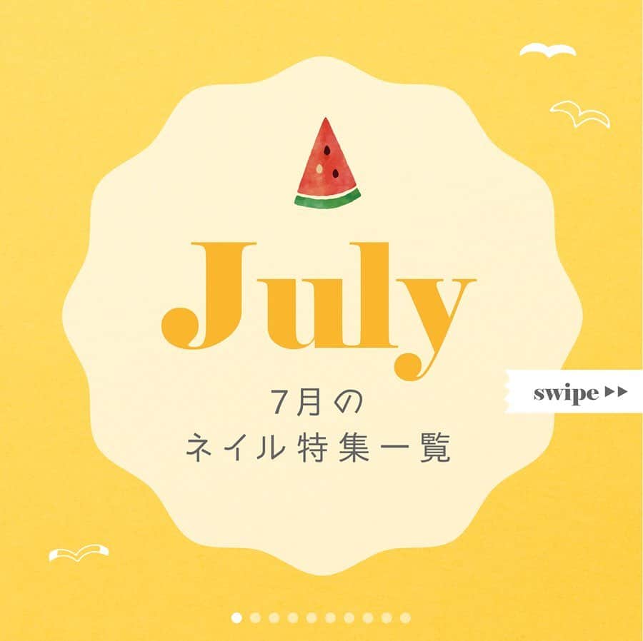ホットペッパービューティー ネイル〈公式〉のインスタグラム