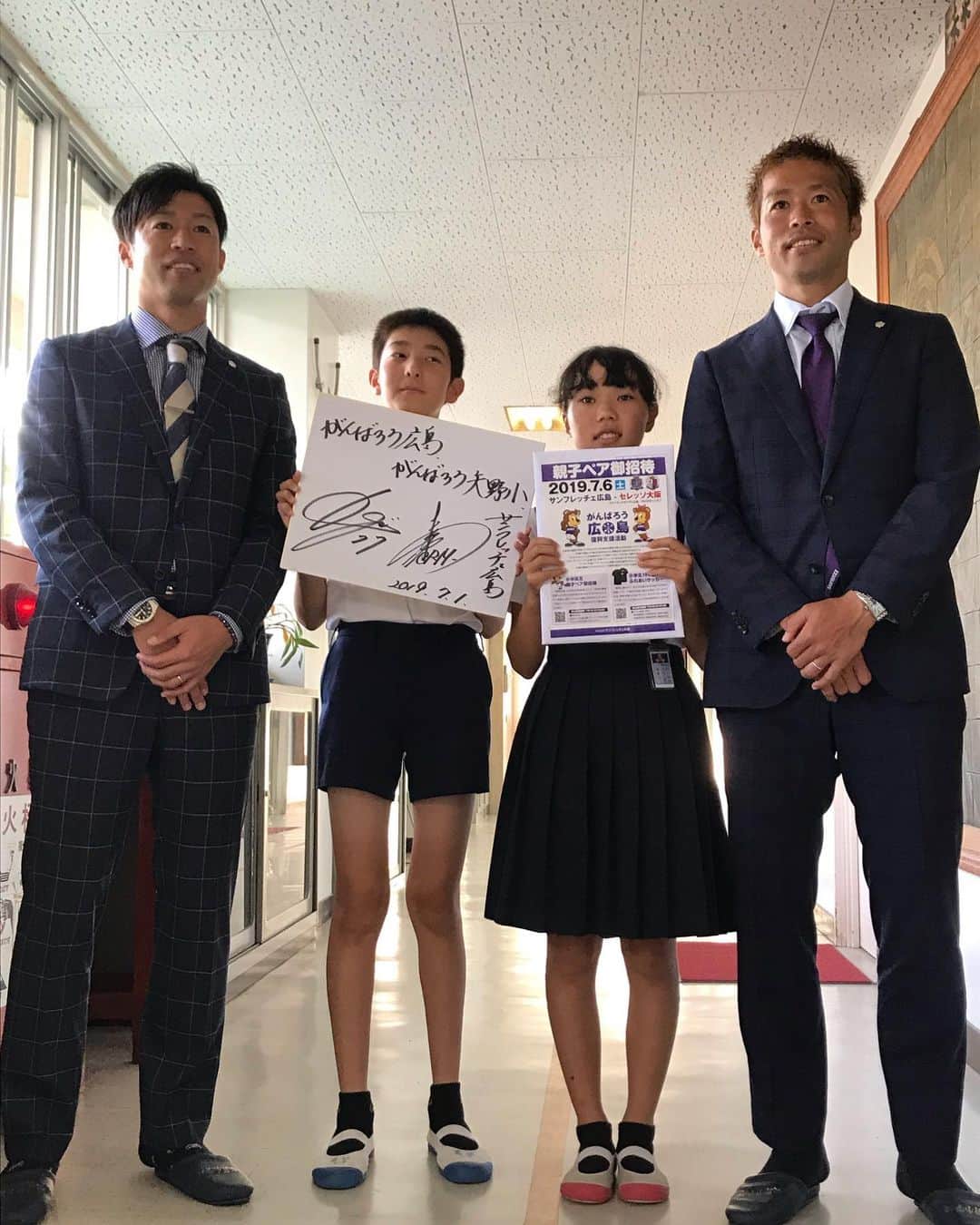 森崎浩司のインスタグラム