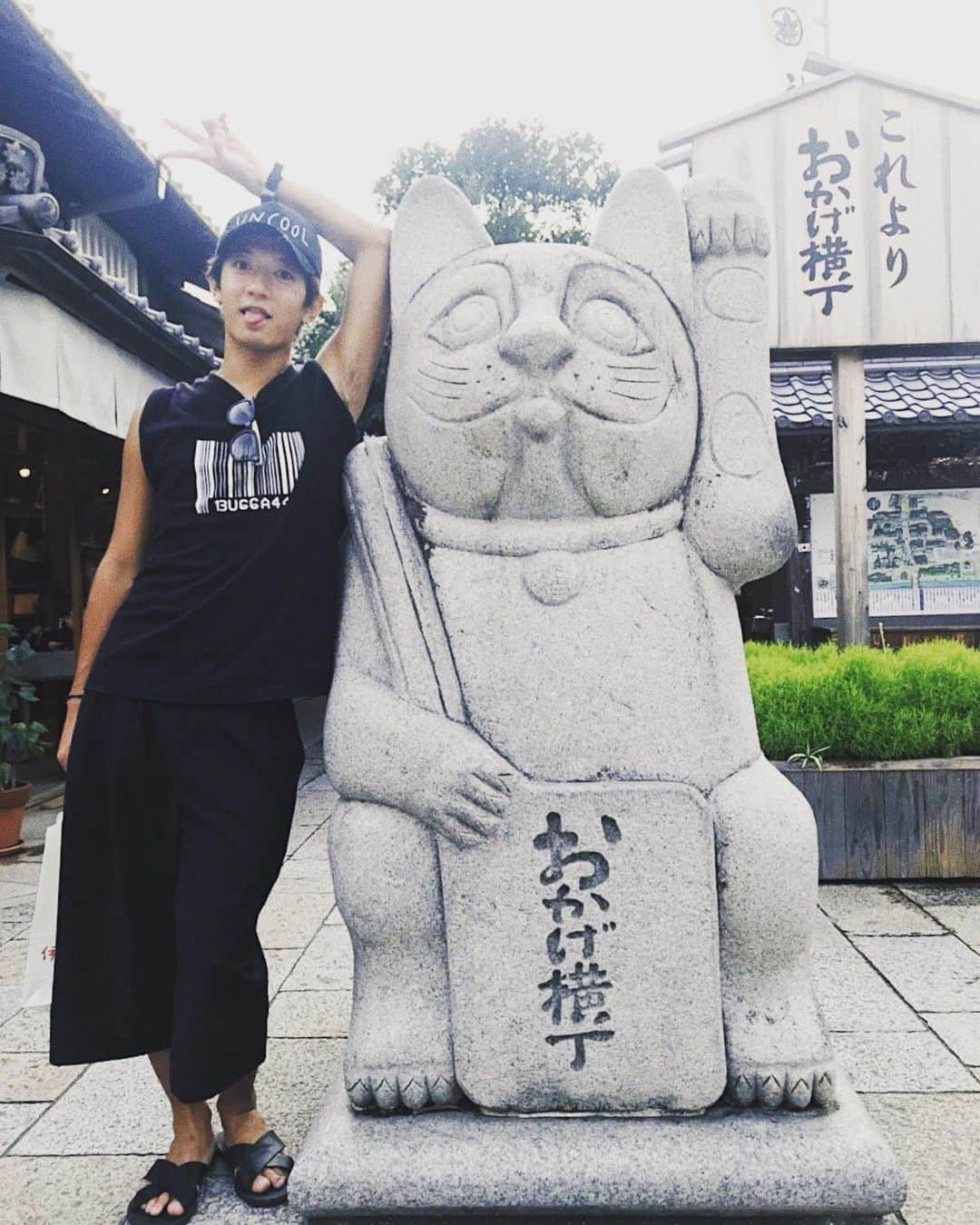 大倉士門さんのインスタグラム写真 - (大倉士門Instagram)「いつかのおかげ横丁🏮 小学校の修学旅行でも行ったし すーごい思い出の場所。 また行きたいな〜」7月1日 22時29分 - shimonsmile