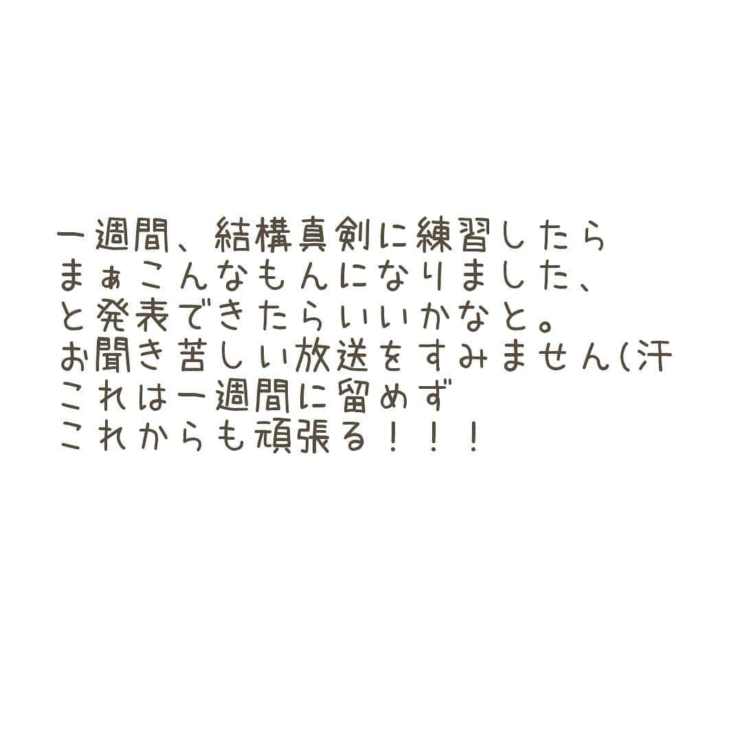 鬼頭由芽さんのインスタグラム写真 - (鬼頭由芽Instagram)7月1日 22時41分 - xxyumeyumexx