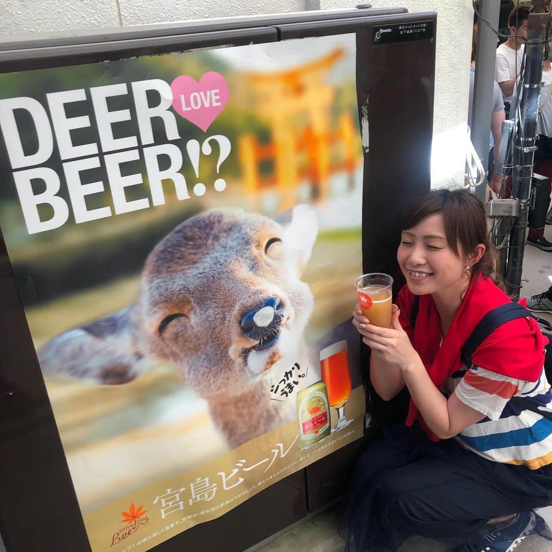 南條早紀のインスタグラム：「きょうから7月🍉 . . あっという間に2019年も折り返し。 早いなあ😶 . イベントたくさんの夏がやってくる🌻 . 毎日、笑顔で過ごせますように😊 . …そんな思いを込めて#宮島ビール の #笑顔が素敵 なシカさんを🦌💓 . . #2019年 #折り返し #7月 #広島 #旅行 #宮島 #シカ #🦌 #ご当地ビール #ビール #🍺 #笑顔 #にこにこ #笑う門には福来る #😊」