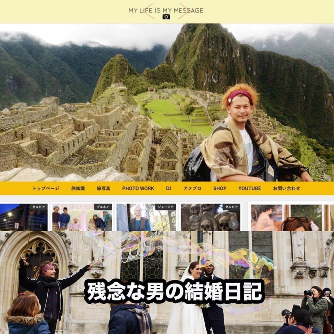 のインスタグラム：「この度、旅系のサイトを開設しました！  MY LIFE IS MY MESSAGE  未熟ながら頑張って自分で作って、まだまだまとまってないので修正する予定ですが、、、。 基本的には旅に関する事を書いていこうと思います。 https://yasuo-ikarashi.work/  そして YouTube　を始めました。  タイトルは、  残念な男の婚活日記。  彼女いない歴１１年、  最高4ヶ月半のお付き合い、  今まで付き合った期間が２年未満。  そんな私を皆さんにアドバイスをいただき、  残念な男から幸せな男にしてもらいたいという番組です。  結婚する事がゴールです！！ チャンネル登録  もよかったらお願いします。  YouTube　 https://www.youtube.com/channel/UCRBDtltJFhA7VA9CimomTjg  #旅 #youtuber #youtube  #旅 #旅人 #世界一周 #trip #traveler #travel  #世界 #world #絶景 #カメラマン  #1人旅  #photographer #backpacker #japanese  #世界遺産 #worldheritage #あいのり #ヨーロッパ #結婚 #ユーチューブ」