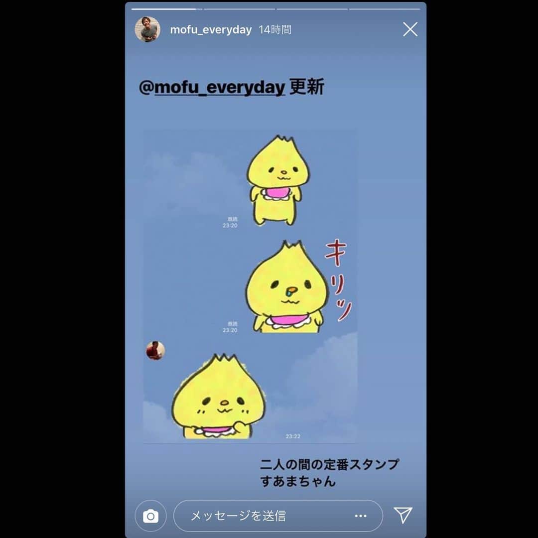 吉永龍樹のインスタグラム：「いつもありがたき…  #すあまちゃん #lineスタンプ #line #ヨシナガ #7月 #僕秩 #らくがき」