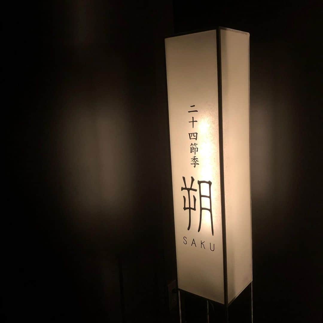 中嶋勝彦のインスタグラム