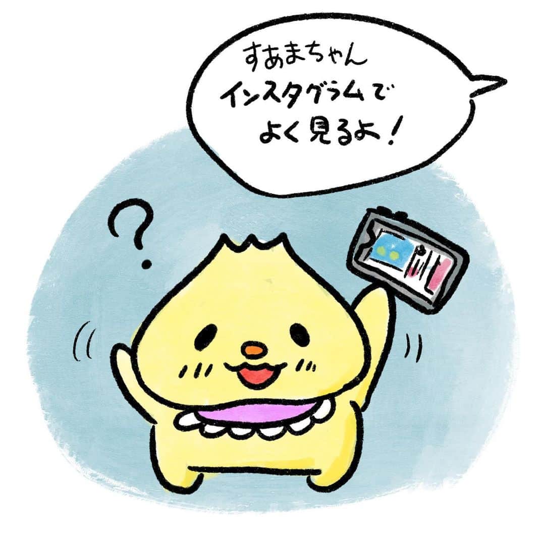 のインスタグラム：「全くわかってないすあま  #すあまちゃん #lineスタンプ #line #ヨシナガ #7月 #僕秩 #らくがき」