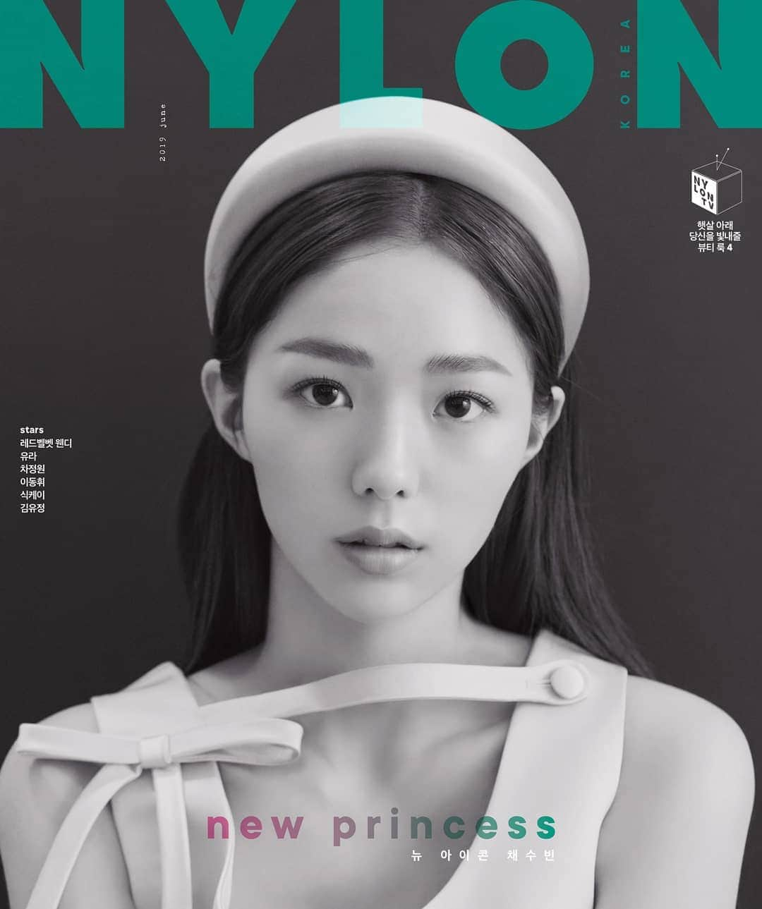 Just a girlさんのインスタグラム写真 - (Just a girlInstagram)「Chae SooBin @soobinms For NYLON Magazine Cover June Issue 💛  #채수빈 #ChaeSooBin#koreandrama #kdrama #koreangirl #kdramas#asiangirl #맞팔 #셀스타그램 #셀카 #얼스타그램 #데일리 #선팔 #인스타그램  #l4l #f4f  #like4like  #おしゃれ #オシャレ #いいね返し #フォロー #韓国人 #韓国 #セルカ #自撮り #ファッション #フォロー」7月2日 3時32分 - cecithegirl