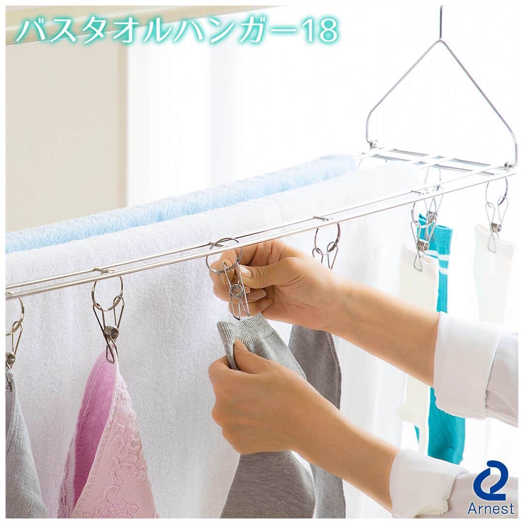 Arnest Inc.さんのインスタグラム写真 - (Arnest Inc.Instagram)「#arnest #arnestinc #smilezakka #stainlesssteel #towel #towels #hanger #clips #dryingrack #laundry #laundryhanger #clothes #socks」7月2日 14時57分 - arnest_japan