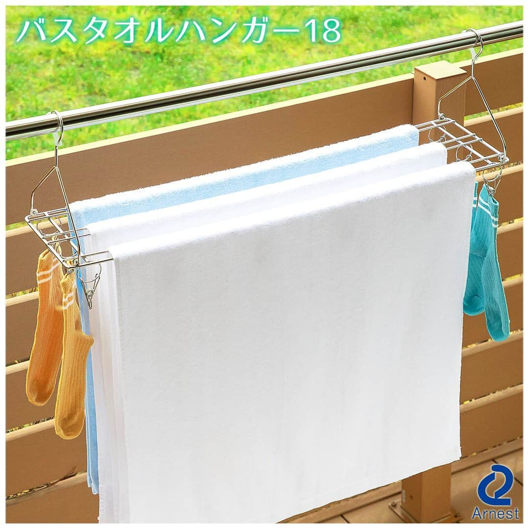 Arnest Inc.のインスタグラム：「#arnest #arnestinc #smilezakka #stainlesssteel #towel #towels #hanger #clips #dryingrack #laundry #laundryhanger #clothes #socks」