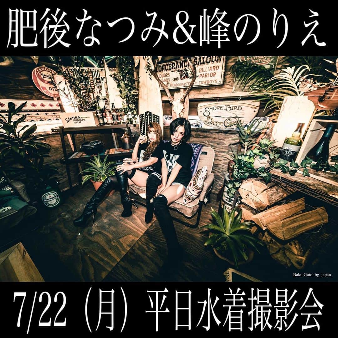 峰のりえのグルメインスタ