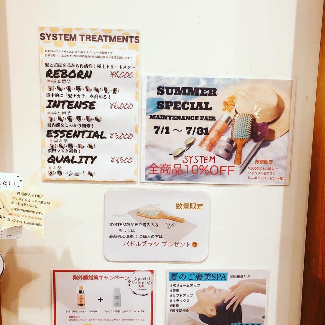 【北堀江・美容室 peaks hair】さんのインスタグラム写真 - (【北堀江・美容室 peaks hair】Instagram)「お店のポップが夏仕様  お得なキャンペーン開催中！  数量限定なものもあり！  早い者勝ち！  #peakshair #ピークスヘアー#堀江#北堀江#美容室#Instagood#Instahair#hairstyle#Instafashion#イルミナカラー#小顔#美意識#おしゃれな人と繋がりたい#おしゃれ#お洒落#ヘアアレンジ#ヘアスタイル」7月2日 9時10分 - peakshair
