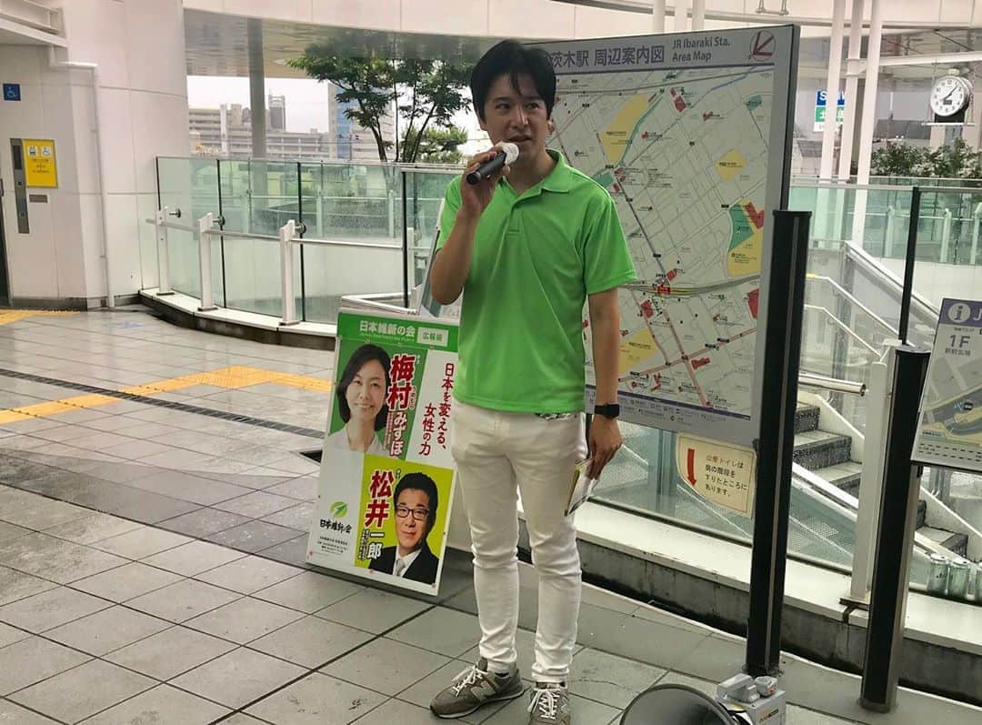 足立康史さんのインスタグラム写真 - (足立康史Instagram)「今朝は７時半から阪急茨木市駅、ＪＲ茨木駅の駅頭で、参院大阪選挙区２人目の候補予定者【梅村みずほ】さんと公認決定のご挨拶。茨木市議会の岩本議員、萩原議員もご一緒に。ありがとうございます。これから池田市内に向かいます！」7月2日 9時40分 - adachiyasushi