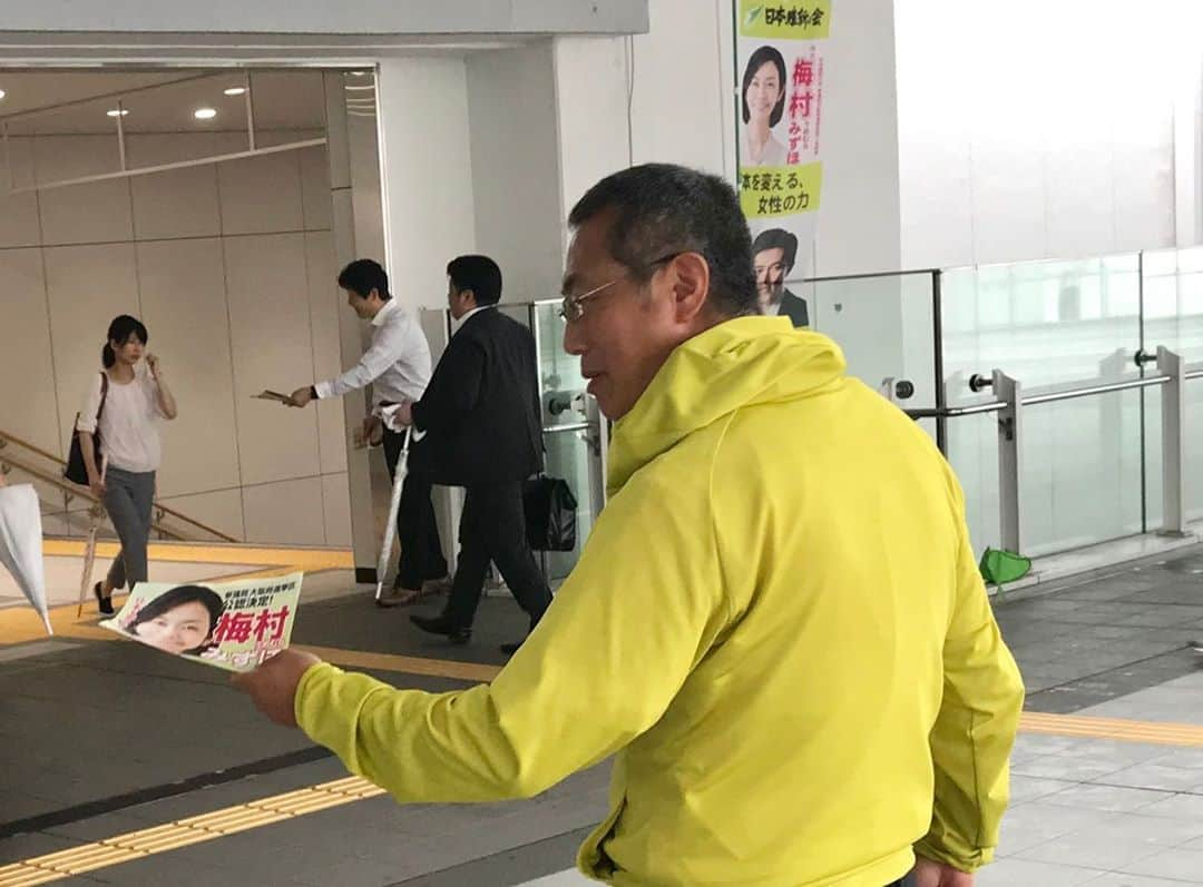 足立康史さんのインスタグラム写真 - (足立康史Instagram)「今朝は７時半から阪急茨木市駅、ＪＲ茨木駅の駅頭で、参院大阪選挙区２人目の候補予定者【梅村みずほ】さんと公認決定のご挨拶。茨木市議会の岩本議員、萩原議員もご一緒に。ありがとうございます。これから池田市内に向かいます！」7月2日 9時40分 - adachiyasushi