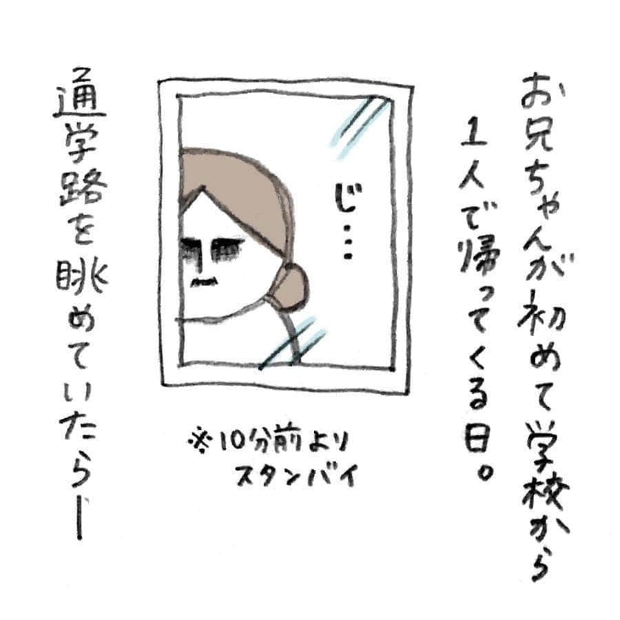 ママリのインスタグラム