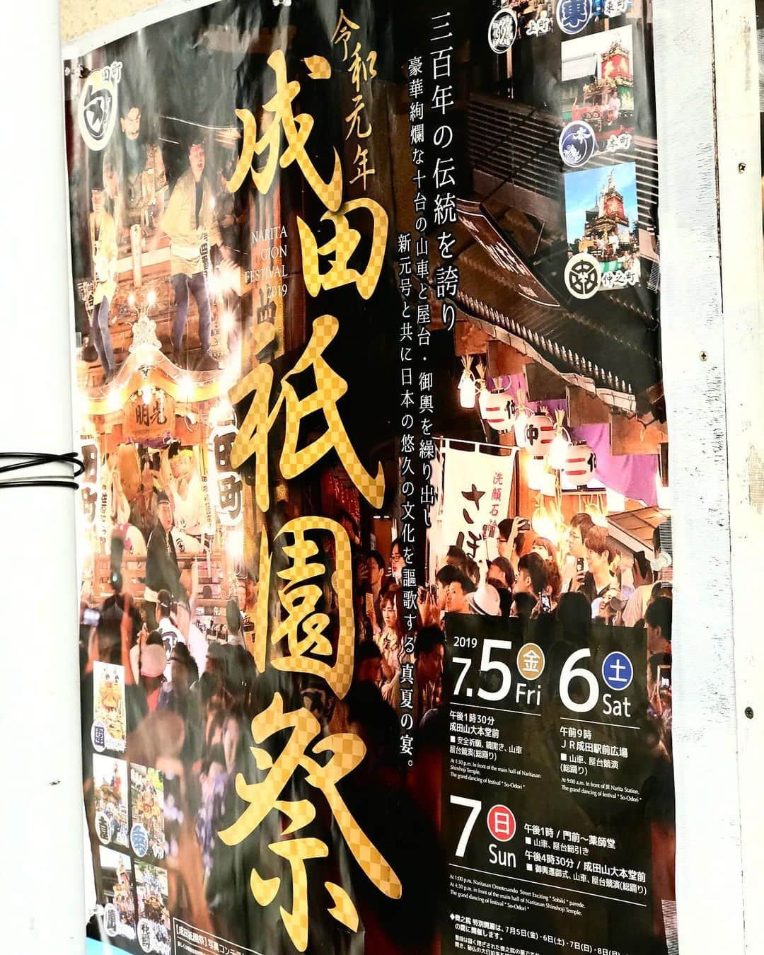 houeicoffeeのグルメインスタ