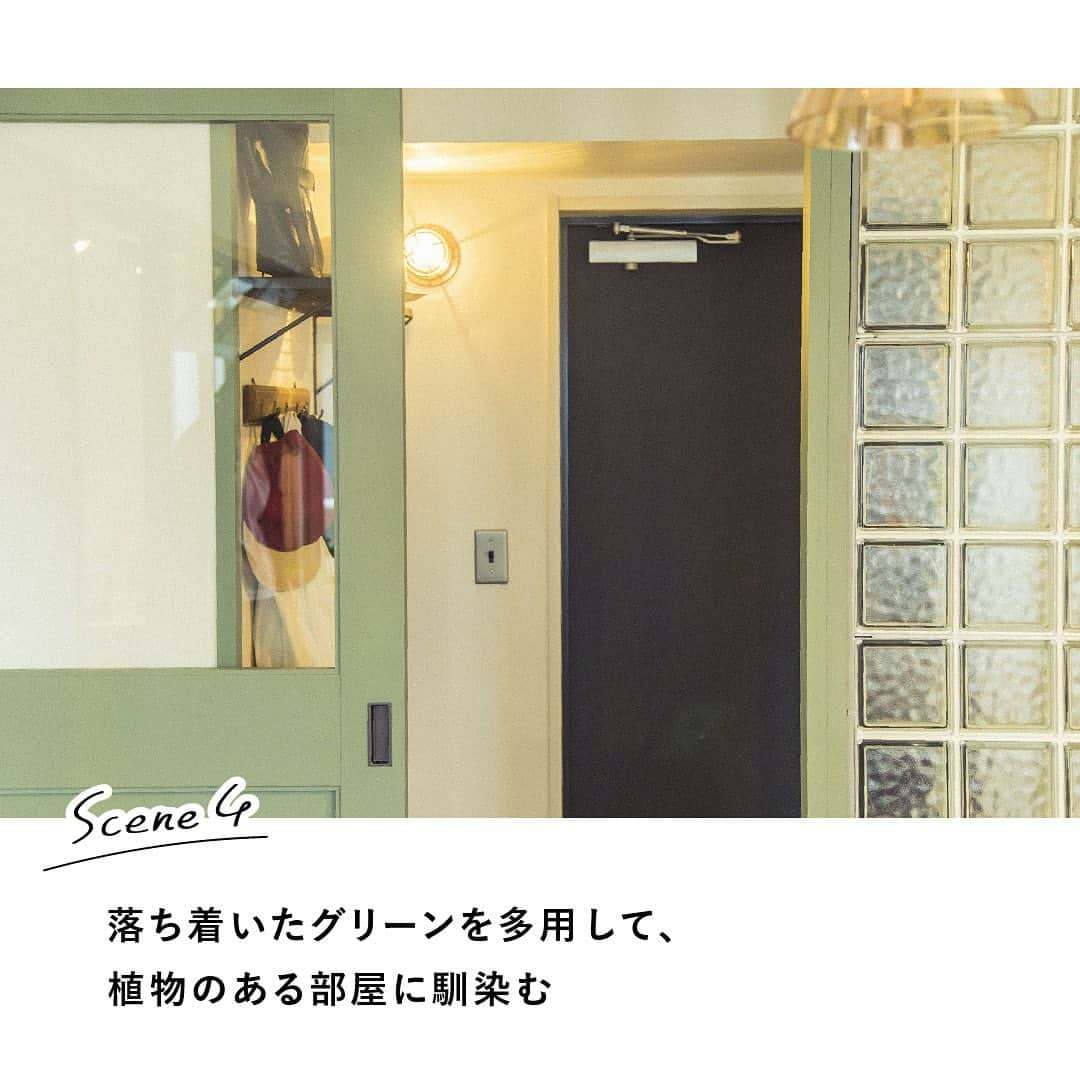 RE住むRENOVATIONさんのインスタグラム写真 - (RE住むRENOVATIONInstagram)「《ようこそ！私の家へ vol.3》﻿ ー 東京都中野区 webディレクターSさん ー﻿ ﻿ 数年前、築浅・好立地の中古マンションを購入し﻿ フルリノベーションしたSさんの住まいには﻿ 40㎡という限られたスペースを開放的に見せながら﻿ 愛する植物との暮らしを楽しむ工夫がいっぱいです！﻿ ﻿ .........﻿ ﻿ 引越しを検討した当初より、﻿ 中古住宅×リノベーションの一択だったというSさん。﻿ ﻿ 「賃貸もいいけれど、中古物件をリノベする方が﻿ 資産になるし、何より自分の好きなように手をかけられますしね」﻿ ﻿ 将来的に住み替えることも視野に入れ、﻿ 駅近の好立地を選んだそう。﻿ 都心ならではの“限られたスペース”もリノベで解決。﻿ ﻿ 「壁をなるべく取り払って、広がりを感じられる空間を目指しました」﻿ 空間の仕切りをガラス扉や窓にすることで部屋の奥まで視線が通り、明るく開放的なイメージに。﻿ ﻿ もうひとつ、この部屋を選んだきっかけとなったバルコニーには、DIYでウッドデッキを設置。﻿ 休日には、室内のあちらこちらに置かれたグリーンをデッキに移して、日向ぼっこをさせるんだとか。﻿ ﻿ 「将来的にはもっと植物を迎えて、バルコニーを庭のようにしたいんです。次はどんな野菜を植えようとか、そんなことを日々考えています」﻿ ﻿ この家に住むようになって植物愛がさらに高まっているというSさん。﻿ 好きなものに囲まれてくつろぐSさんの姿を見て﻿ 住まいが“丁寧な暮らし”を後押ししてくれているように感じました。﻿ ﻿ …… ……﻿﻿﻿ ﻿﻿﻿ #dolivemedia﻿﻿﻿﻿ #dolive﻿﻿﻿﻿ #暮らしをカジュアルに楽しむメディア﻿﻿﻿﻿ #ようこそ私の家へ﻿﻿﻿﻿ ﻿ #リノベーション #住まい #暮らし #住宅 #家具 #ライフスタイル #リノベ #マンションリノベ #中古マンション #マンション暮らし #植物 #植物のある暮らし #グリーンのある暮らし #プラント #DIY #DIY男子 #バルコニー #植物男子 #中野 #ウッドデッキ #タイル貼り#セルフリノベーション #ガーデニング #1人暮らし #1ldk」7月2日 11時43分 - dolive.media