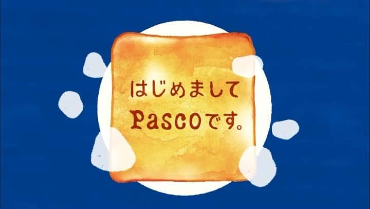 Pasco/敷島製パン株式会社のインスタグラム