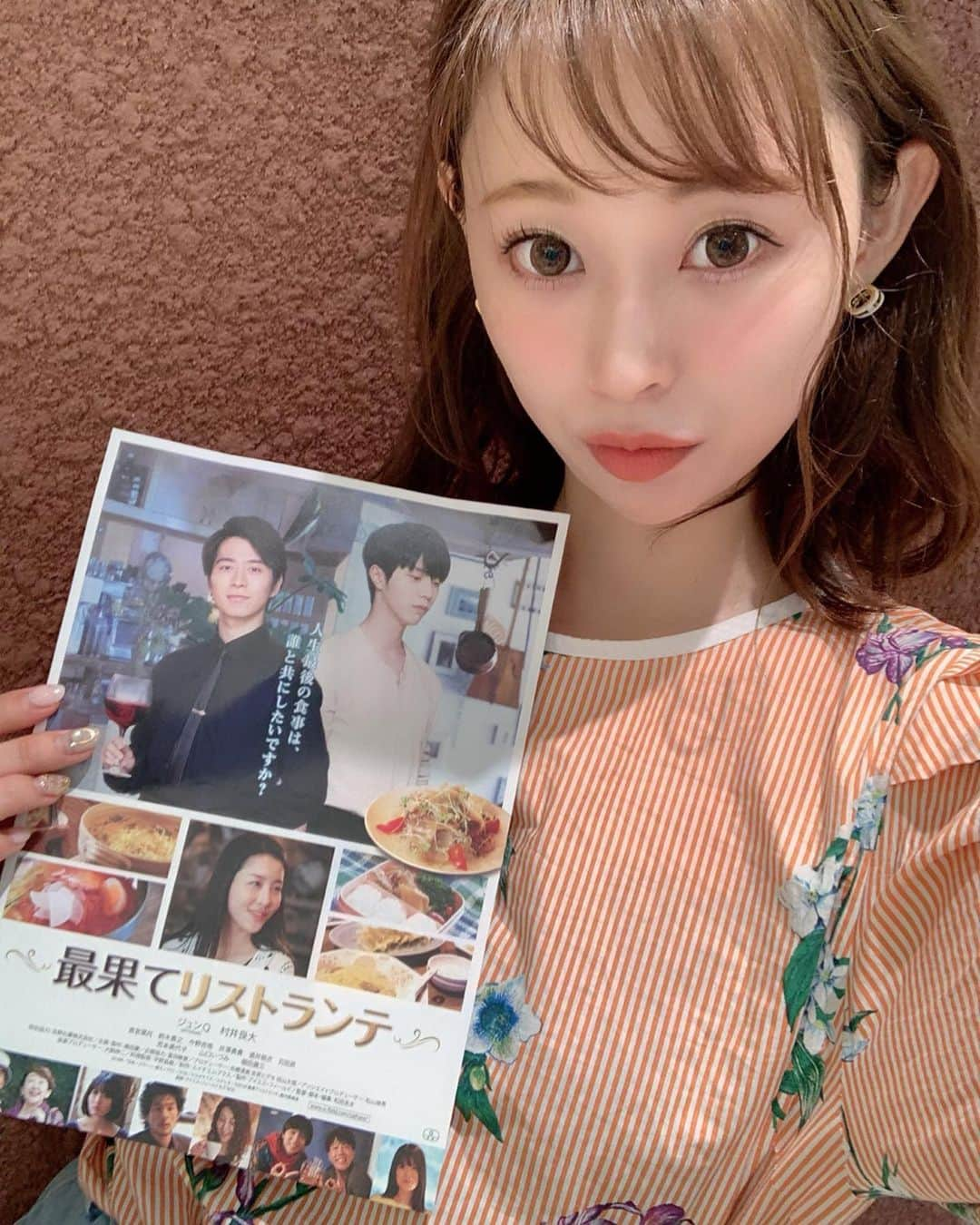 karen okajimaさんのインスタグラム写真 - (karen okajimaInstagram)「ㅤㅤㅤ ㅤㅤㅤ 吉野石膏株式会社様にご招待して頂き 映画 最果てリストランテの 試写会に行ってきました😍💓 ㅤㅤㅤ  約90分のショートムービーやったけど 内容が濃くてめっちゃ感動した😢✨ ㅤㅤㅤ  大事な人との時間をもっと大切にしようと思った😌  7/6から第七藝術劇場ほか 全国順次公開予定なので ぜひ見てみてくださいね☺️💕 ㅤㅤㅤ  #最果てリストランテ #映画 #感動 #試写会 #泣ける #映画好きな人と繋がりたい #映画鑑賞 #吉野石膏株式会社 #映画note #映画記録 #村井良大 #ジュンQ #岡島かれん」7月2日 12時01分 - karenokajima0318