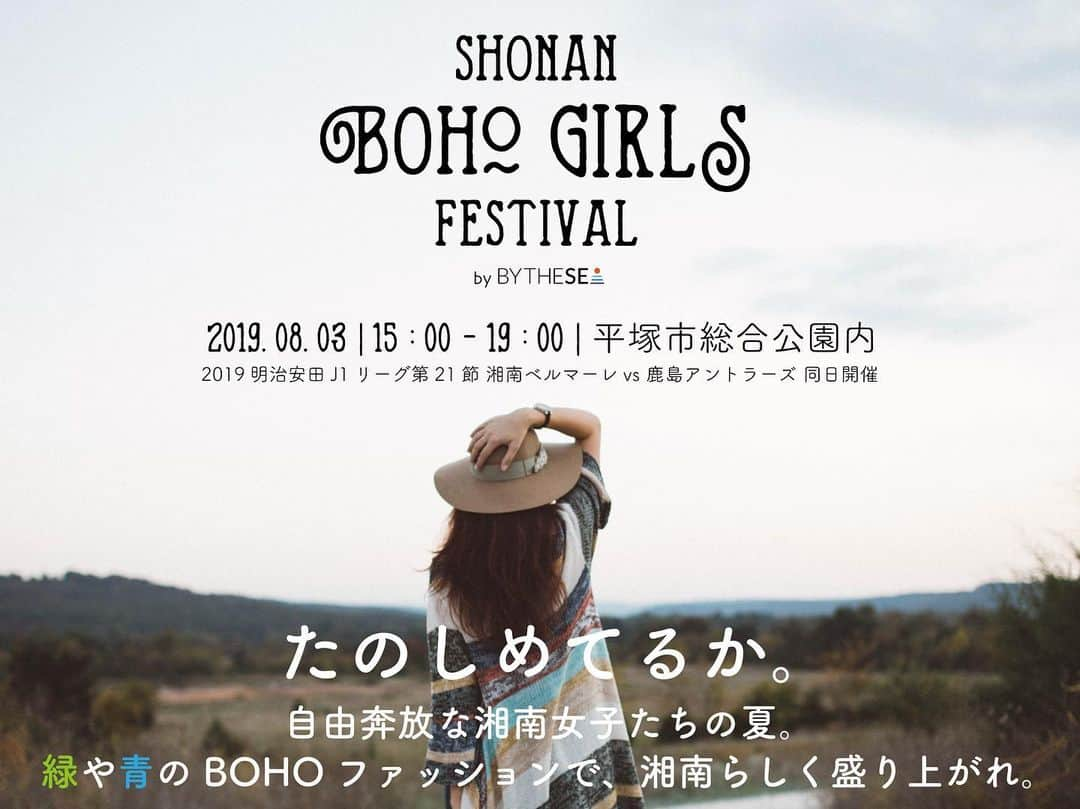 BELLMARE_styleのインスタグラム：「8月3日（土）鹿島戦「湘南BOHOガールズフェス by BYTHESEA」開催決定🌈👍 BOHOマーケットではファッション・メイクアイテムはもちろん、アクセサリーや雑貨の販売も実施👒また、ヨガなどアクティビティに加えDJ・ライブなどで会場を盛り上げます🧘‍🎶 #bellmare #ボヘミアン #湘南 #ベルマーレ  #shonanbohofes」