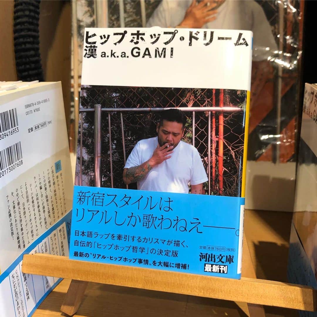 のインスタグラム：「『ヒップホップ・ドリーム』文庫版 https://9sarigear.stores.jp/items/5d1ad2197521794afd807f81 #9sari」