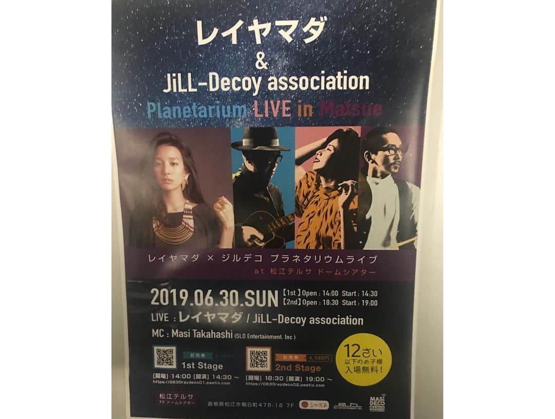 レイヤマダさんのインスタグラム写真 - (レイヤマダInstagram)「この日はプラネタリウムライブゆえに、私服も星縛り☆☆ #島根 #松江 #matsue #shimane #ライブ #live  #プラネタリウム #planetarium #レイヤマダ #島根県 #親善大使 #松江市 #観光大使」7月2日 13時24分 - rayyamada_dayo