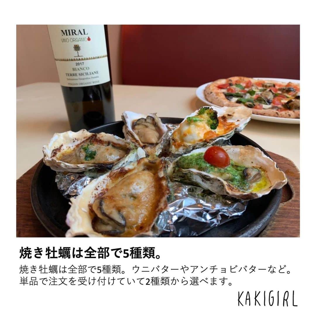 KAKIGIRL（カキガール）さんのインスタグラム写真 - (KAKIGIRL（カキガール）Instagram)「旬の生牡蠣を一年中楽しめる「Oyster Bar ジャックポット品川」さんへ取材してきました。﻿ ﻿ ﻿ 品川駅から徒歩5分。「グランパサージュ1」というビルの地下1階にあります。品川駅港南口を出てすぐ右で、日本マイクロソフト社を目印にすると分かりやすいです。﻿ ﻿ ﻿ まずは「生牡蠣のプレート」（2,331円）を頂きました。生牡蠣3種の盛り合わせで、なんと岩牡蠣が2種類も入った豪華すぎるプレートです！﻿ ﻿ ﻿ 長崎の「対馬」は淡白な味だとお店の方はおっしゃっていましたが、とってもクリーミー！　塩味が少し強めの牡蠣でした。大分県産の岩牡蠣「佐伯」が、個人的には一番美味しいと思いました。もちろん身は大きくてとっても濃厚！　三重県の岩牡蠣「的矢」は、海の香りと牡蠣の旨味がバランスが良く、「対馬」と「佐伯」をひとつにしたような岩牡蠣でした。この3種類の生牡蠣が同じプレートに乗ってくる意味がこの順で頂くとよく分かります。﻿ ﻿ ﻿ 焼き牡蠣は創作料理で全部で5種類。スタンダードの焼き牡蠣は醤油で味付け(320円)。ウニバター(350円)、アンチョビバター(350円)、クリームソース(390円)、ガーリックバター(350円)です。単品で注文を受け付けていて2種類から選べます。﻿ ﻿ ﻿ わたしのおすすめはアンチョビバターとガーリックバター。どちらも牡蠣には絶対似合う味付けで牡蠣と喧嘩しないし、最後の残った汁まで美味しく頂けますっ！﻿ ﻿ ﻿ こちらは裏メニューの「ピッツァ オストリケ」(1,500円)。グランドメニューには載っていないのですが、スタッフさんに声をかければいつでも作って頂けるそう！﻿ ﻿ ﻿ お店に大きなピザ窯がありとっても本格的。マルゲリータがベースのピザの上に牡蠣がゴロゴロ入っていて贅沢！﻿ ﻿ ﻿ ぜひ旬の生牡蠣を「ジャックポット品川」さんに食べに行ってみてくださいね！﻿ ﻿ ﻿ #カキガール #ジャックポット品川 #ジャックポット #ピザ #品川グルメ  #oysters  #rawoysters  #牡蠣 #生牡蠣 #生ガキ  #kakigirljp #kakigirl #牡蠣ガール  #worldismyoyster #huître #ostrica #auster  #東京グルメ #東京グルメ女子 #美容 #美肌 #ダイエット #牡蠣好き #牡蠣大好き #牡蠣好きな人と繋がりたい」7月2日 13時21分 - kakigirl.info