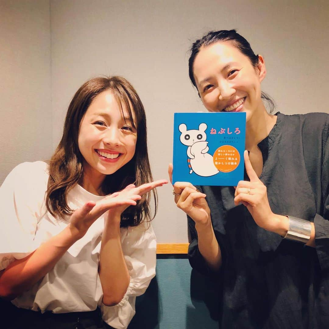 鈴木あきえさんのインスタグラム写真 - (鈴木あきえInstagram)「今日は ラジオの収録へ😊  #bayfm 『TOKYO GAS Curious HAMAJI』 さんに お邪魔させていただきました😊💕 パーソナリティの 浜島直子さんと💗 @hamaji_0912  もうっ❣️ 浜島さんなんてステキなお人柄🥰  ハッピーで やわらかさも、あたたかさももってらっしゃる🌈💗 このお仕事をしてると、  こういう人になりたいなぁとか、  自分にはない素敵なものをたくさんもってらっしゃる方に 出逢えるので とても嬉しい🥰❤️ 写真の 私たちの爆笑の様子は ぜひ オンエアで☺️💕 同じ男の子ママでもある浜島さん✨  出産、子育て、私生活のことなど たくさんお話させていただきました😊  7/6（土）,7/13（土） 11:00〜11:48  2週にわたって お邪魔させていただきます💕 ✱ ✱ #キュリオスハマジ #絵本も出されてる浜島さん💕 #ねぶしろ #いただいちゃいました📙 #嬉しい🥰 #早速息子と読もうっと😊💕」7月2日 13時43分 - akiesuzuki0312