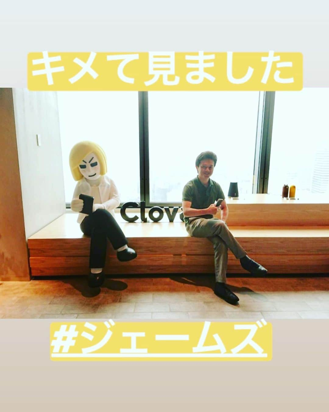 木村悠さんのインスタグラム写真 - (木村悠Instagram)「#新宿 にある #Line 本社へ  #ブラウン とか #ジェームズ など色々会えました！  ボクシングを盛り上げる新しい取り組みをスタートします！  また、詳細決まりましたら報告します^_^  #ボクシング #boxing #トレーニング  #ボクサー  #世界チャンピオン #champion  #チャンピオン #木村悠 #二刀流 #boxer  #オンラインジム #ラインニュース  #linenews」7月2日 14時05分 - kimura.yu