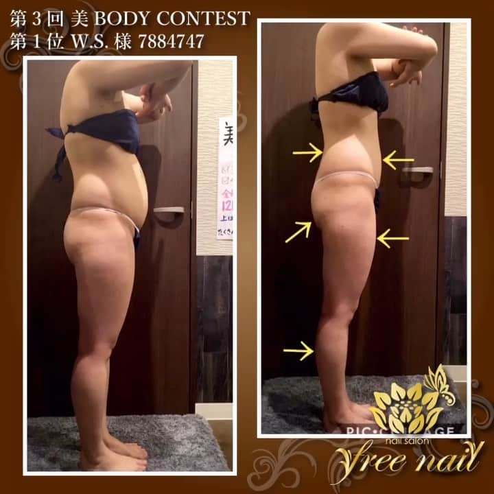 free nail フリーネイルのインスタグラム：「. ━━━━━━━━━━━━━━━━━━ 第3回 freenail 美BODYコンテスト🧚🏻‍♀️✨ 最終結果発表🥳🎉🥇🥈🥉🎉 ━━━━━━━━━━━━━━━━━━ . すっかりおなじみとなった【freenail 美BODYコンテスト】🥇🥈🥉✨ 今回も、たくさんの方にご参加いただき、誠にありがとうございました🙇🏻‍♀️🙇🏻‍♀️🙇🏻‍♀️💗 . 参加者の皆様には、サロンでの施術に加え、ご自宅でのセルフケアにも取り組んでいただき、今回も目覚ましい結果を残していただきました👏🏻👏🏻👏🏻✨ . 皆様のキレイをサポートさせて頂いたスタッフにとっても大変な喜びです🥰💗 . さて皆様、freenailの美BODYコンテストの人気の理由はもうご存知ですよね💁🏻‍♀️✨ . まずはもちろん、freenailの痩身エステが叶える【美BODY】です👯‍♀️‼️ . そして、コンテスト形式で開催される本企画の目玉は、入賞者の方々のみが手にすることのできる【素敵な超豪華賞品】です🤩💝 . コンテストの上位入賞者の方には、参加費用全額バック相当、もしくはそれ以上の賞品をgetしていただけることが、美BODYづくりのさらなる励みやモチベーションになるとご好評頂いております🙆🏻‍♀️💝 . それではお待ちかねの結果発表です🥳🎉🏆 . ━━━━━━━━━━━━ 🎊結果発表1位〜3位🎊 ━━━━━━━━━━━━ . 👑優勝👑 商品券20万円分💰 🥇W.S. 様【アプリ番号：7884747】🥇 . 💎2位💎 商品券12万円分💰←施術金額全額返金相当 🥈A.M. 様【アプリ番号：9973640】🥈 . 💎3位💎 国内旅行10万円分✈️ 🥉N.A. 様【アプリ番号：7314977】🥉 . ━━━━━━━━━━━━━ 🎊結果発表4位～10位🎊 ━━━━━━━━━━━━━ . 🌻４位🌻 MTG美容グッズ8万円相当💝 H.C. 様【アプリ番号： 0432728】 . 🌻５位🌻 痩身チケット5回分👯‍♀️ A.K. 様【アプリ番号：6691833】 . 🌻6位🌻 エステプロラボ商品5万円相当💝 A.M. 様【アプリ番号：5157655】 . 🌻7位🌻 MTG美容グッズ4万円相当💝 T.S. 様【アプリ番号：8589584】 . 🌻8位🌻 グローパック1箱💝 I.E. 様【アプリ番号：9459413】 . 🌻9位🌻 BODY OH！💝 S.N. 様【アプリ番号：7178127】 . 🌻10位🌻 エステプロラボ酵素ドリンク1本💝 Y.H. 様【アプリ番号：4295710】 . 以上です🎉💝 . 当選者の皆様には7月より順次、商品の受け渡しについての詳細をご連絡いたしますので、楽しみにお待ち下さいね😘✨ . 今回も、皆様の努力のお陰で沢山の方々にキレイな美BODYを手に入れて頂く事が出来ました🧚🏻‍♀️✨ . 痩身効果を実感していただいたお客様より、たくさんの感謝のお言葉を頂けたことも、日々施術にあたるスタッフにとって大変な励みとなりました🥰💗 . ご参加頂いた皆様に心より御礼申し上げます🙇🏻‍♀️🙇🏻‍♀️🙇🏻‍♀️💗 . 今後もfreenailはお客様にワクワクとHappyを届けられるイベントを多数開催して参ります🙋🏻‍♀️🌟 皆様どうぞ楽しみに💁🏻‍♀️✨ . 女性のための『自由な空間』 トータルビューティーサロン『freenail』 . #ネイル #フリーネイル #ジェルネイル #ネイルアート #ネイルサロン #大阪ネイルサロン #大阪ネイル #トータルビューティーサロン #ビューティーサロン #エステ #エステサロン #ダイエット #痩身 #痩身エステ #美body #美ボディー #ボディーメイク #コンテスト #キャンペーン #インスタキャンペーン #景品 #賞品 #bodymake #totalbeautysalon #nailsalon  #freenail」