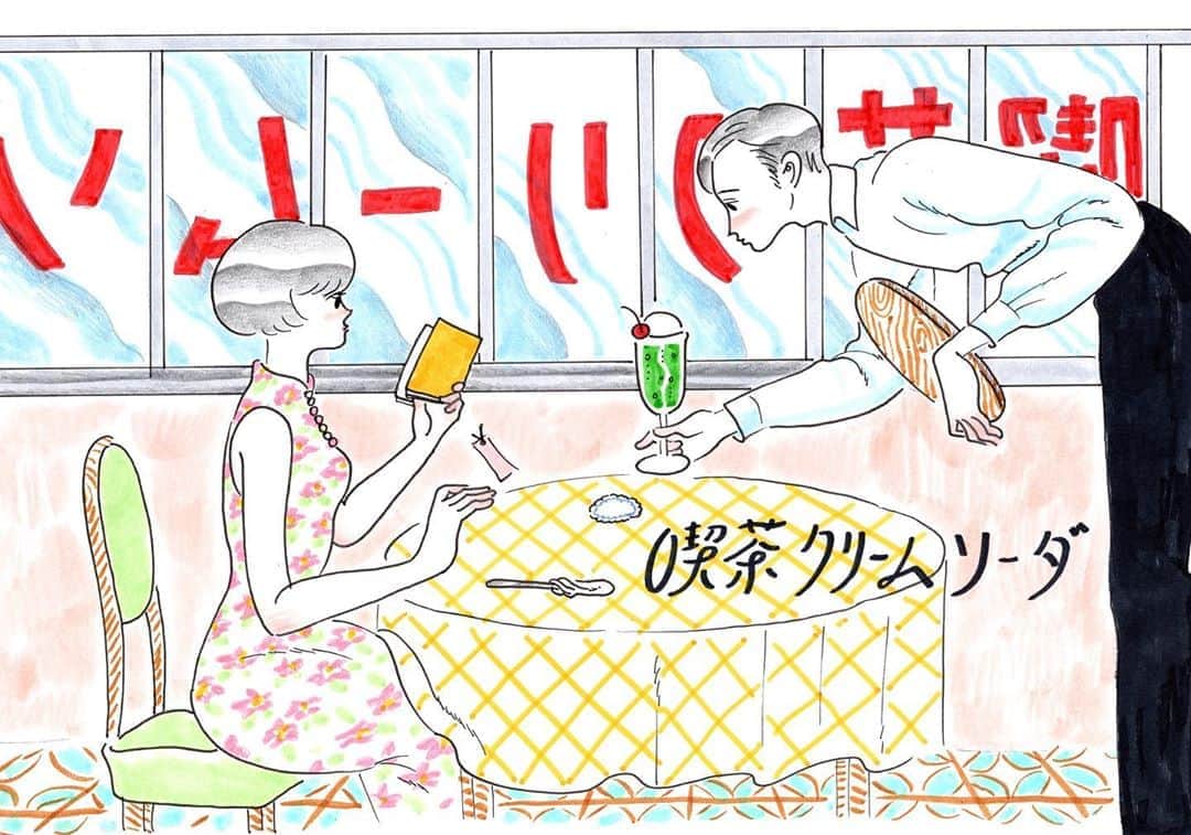 たなかみさきさんのインスタグラム写真 - (たなかみさきInstagram)「朝日新聞オンラインサロン 「喫茶クリームソーダ」 のイラストを描かせていただきました。 7月オープンなので、気になる方は是非！」7月2日 14時49分 - misakinodon