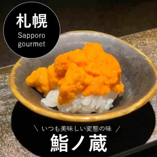 Sayaka.Mのグルメインスタ