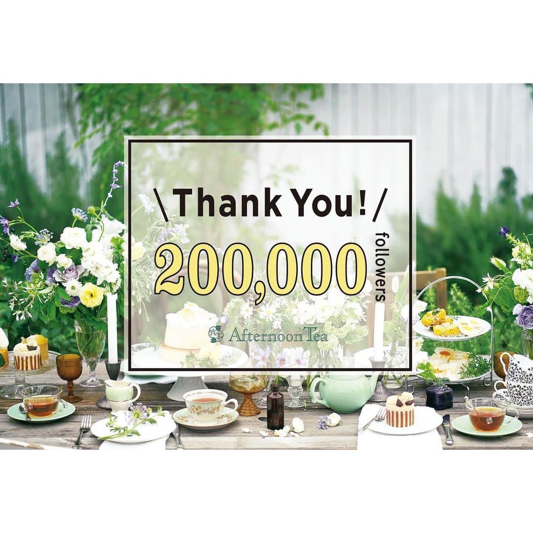 Afternoon Teaさんのインスタグラム写真 - (Afternoon TeaInstagram)「＼Thank You! 200,000 followers／ Afternoon TeaのInstagramアカウントが、おかげさまでフォロワー20万人を突破しました。いつもご覧いただき、ありがとうございます！ これからもみなさまの暮らしに、ちょっとしたスパイスやヒントをお届けできますように。日頃の感謝の気持ちを込めて、プレゼントキャンペーンを実施します。 ・ ≪Thank You! 200,000 follwers campaign≫ 7/17～7/21(23:59)の期間中、Instagramに ハッシュタグ「#アフタヌーンティー20万人おめでとう」を付けて、こちらの投稿を含む、 「① Afternoon Teaアカウントでのお気に入り画像をRepost」 または 「② お気に入りのAfternoon Teaメニューおよびアイテムを投稿」すると、 抽選で20名様にスタッフがセレクトしたアイテムをプレゼント！ みなさまの投稿をお待ちしております。 ※ 応募の際は、応募規約を必ずご確認ください ※ 応募規約は、トップページリンク先よりご確認いただけます ・ #AfternoonTea #AfternoonTeaLIVING #アフタヌーンティー #アフタヌーンティーリビング #アフタヌーンティーティールーム #AfternoonTeaTEAROOM #アフタヌーンティー20万人おめでとう #thanksfollowers #thankyou #thanks #campaign」7月17日 10時25分 - afternoontea_official