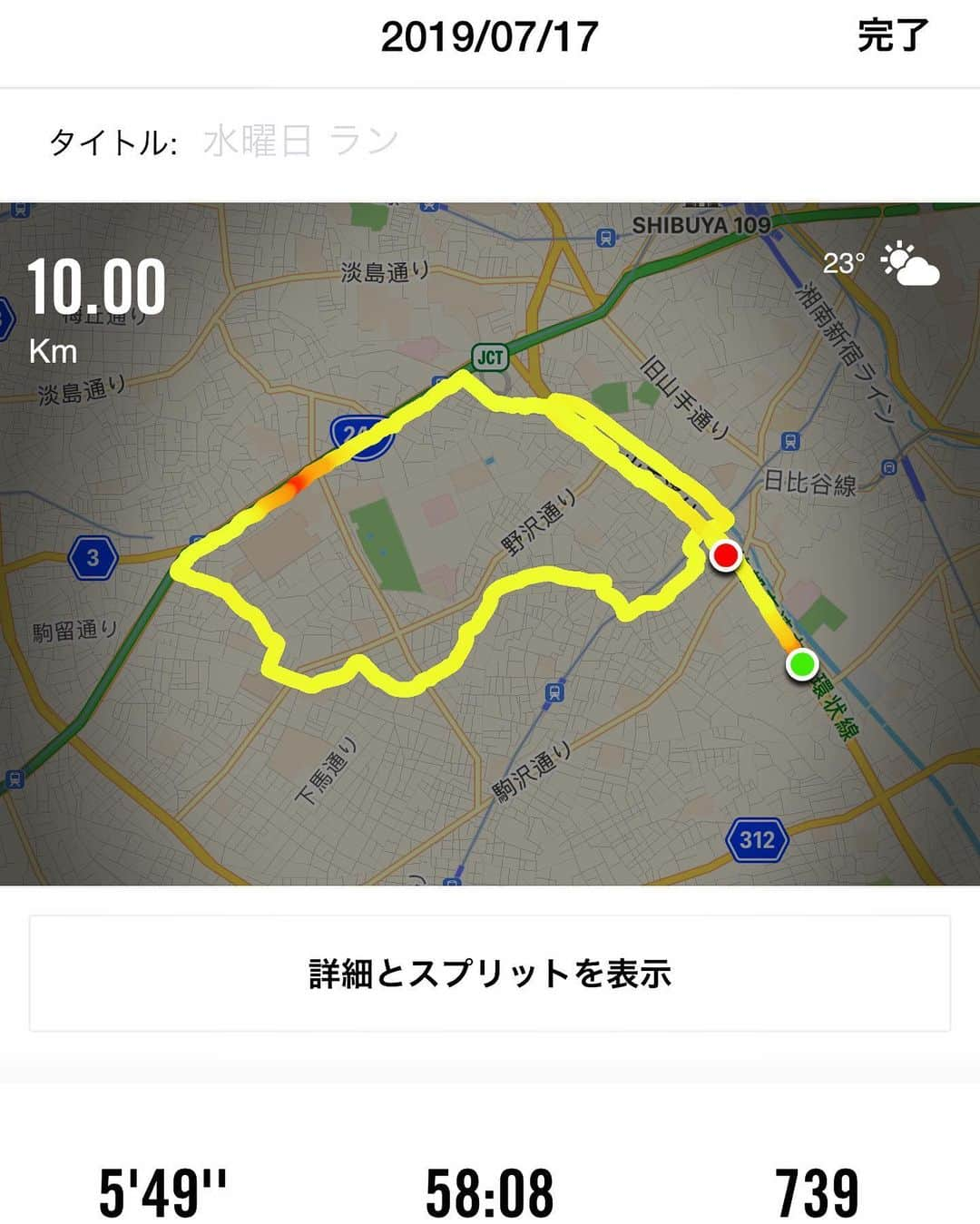 橋本塁さんのインスタグラム写真 - (橋本塁Instagram)「朝ラン終了！10km！今日は一日身体メンテナンスDAY！7月入って197km走破！ #サウシュー #stingrun #run #running  #adidas #朝ラン #ランニング #ラン #urbanrunning #adidasrunning #adidasultraboost #streetrunning #アディダス  https://www.instagram.com/tv/BxtWD0jh0kZ/?igshid=1rn1b0j75451f」7月17日 10時46分 - ruihashimoto