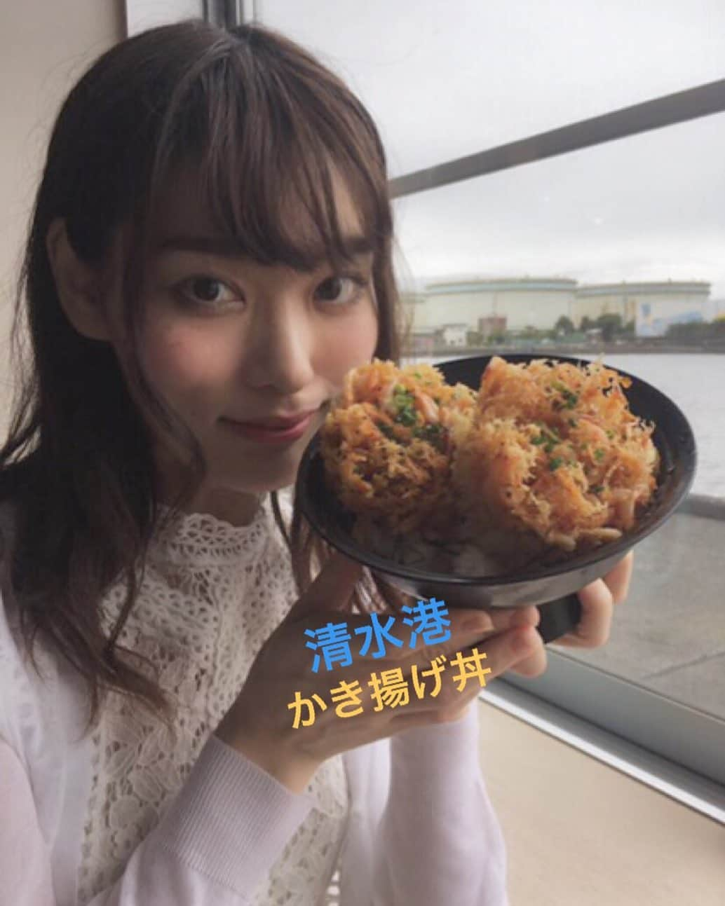 天玲美音さんのインスタグラム写真 - (天玲美音Instagram)「#彼女とデートなうに使っていいよ ←古いけど、この#をつけたくなっちゃう撮れ高だったので👀💕笑 . 毎週(火) 昨日のうご☆ラジも 聴いていただけましたかぁ？💓 . ①回目 12:20〜 と ②回目  15:20〜 の間のlunchタイム✨ . ディレクターが 撮ってくれました！笑 (彼氏感強めのショットの出来上がり😚) . MION Heart LOVE＆SMILE #てんれいみおん  #天玲美音 💛 . 聴き逃してしまった方は... 無料アプリ #radiko のタイムフリーで 1週間以内に！！！！！ . #drive #car #bike #shizuoka #shimizu #静岡県 #静岡市 #清水区 #清水 #清水港 #まるちゃん #ちびまるこちゃん #清水エスパルス の地！#ランチ #lunch #桜エビ の#かき揚げ丼 #美味しい #サクッ #パリッ #かき揚げ #yummy #miontemrei 💛」7月17日 7時32分 - miontenrei