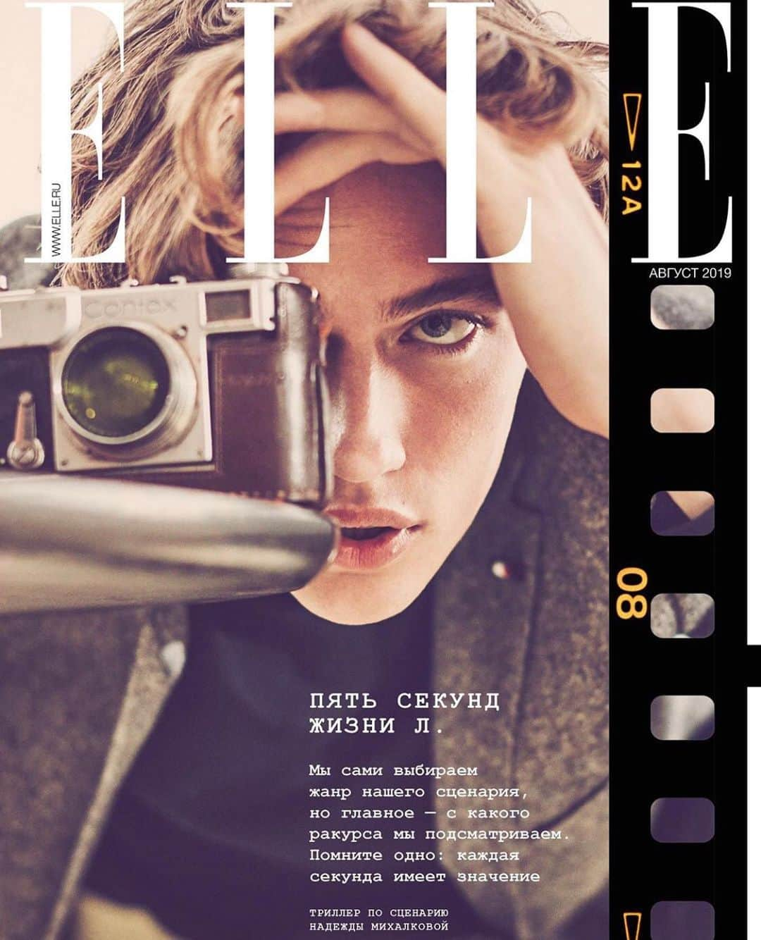 ラッキー・ブルー・スミスさんのインスタグラム写真 - (ラッキー・ブルー・スミスInstagram)「cover and story for @elle_russia with @moaaberg shot by the best @guyaroch styled by @vadimgalaganovv hair by @dennislanni makeup by @deannahaganmua manicure by @theroseannsingleton」7月17日 8時20分 - luckybsmith