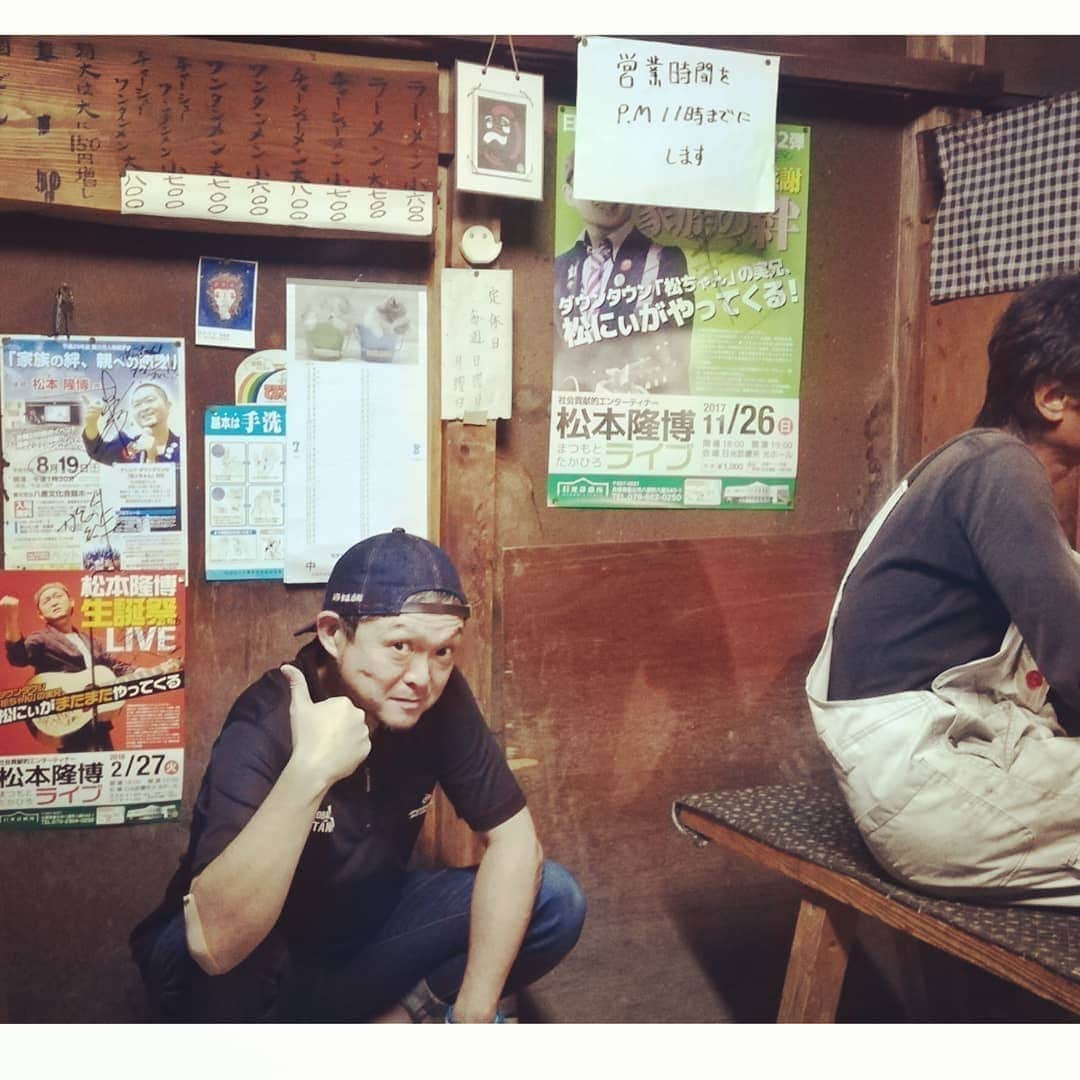松本隆博のインスタグラム：「。 松本隆博のチラシ3枚 サイン入りで飾らせて 頂いております。 ここは地元で超有名！ 松ちゃんラーメン(^-^) 但馬に来るといつも来ます。」