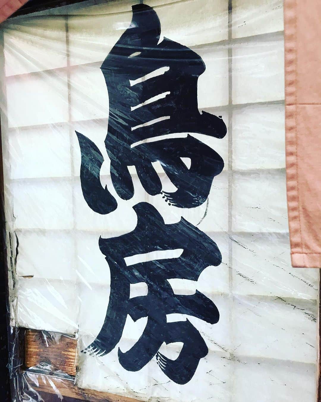 酒井健太さんのインスタグラム写真 - (酒井健太Instagram)「鳥房。  #かあちゃん達 #こええ #でも #うめええ」7月3日 1時02分 - kenta_sakai