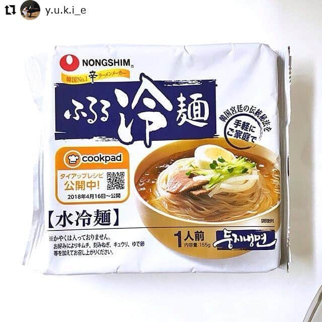 revibloさんのインスタグラム写真 - (revibloInstagram)「★本日のPick UP★﻿ 今回ご紹介するのはこちら♪﻿ ﻿ さっぱりしたものが食べたい季節ですね🍴﻿ 簡単調理！3分で出来上がり！﻿😳 今回はそんな美味しい冷麺を今回紹介します💓 ﻿ ━･･━･･━･･━･･━･･━･･━﻿ @y.u.k.i_e﻿ ﻿ Korean cold noodles for dinner☺️🍜‼️﻿ _______﻿ 辛ラーメンでおなじみの株式会社農心ジャパンさん（@nongshimjapan）の「ふるる冷麺」が今日のディナー☺️🍜‼️ これからの季節、サッパリした冷麺は必需品です！﻿ こちらの「ふるる冷麺」には2種類あります。﻿ 🍜「ふるる冷麺 【水冷麺】」（1人前 希望小売価格 210円）﻿ 熱風で乾燥したコシのあるノンフライ麺。﻿ 韓国特製トンチミスープ（大根の塩漬けからにじみ出たスープ）にリンゴ酢のほのかな酸味が溶け込んで甘みのあるサッパリした味が楽しめます。﻿ ﻿ このタイプの冷麺、食べるの初めてです！﻿ スープは透き通ってキレイです。﻿ 甘さと少し酸味があって、出汁が効いている感じの旨味がありました。﻿ ただの大根の塩漬けでこの味が出るのかな…！？﻿ 暑くて食欲のない時でもサッパリさらさらーっと食べられる冷麺です。﻿ 麺は茶色というかくすんだグレーというか…。独特な麺。﻿ 極細麺でつるつる食べられるのにコシがあってすごく食べ応えあります。そば粉も入っているようです。 🍜「ふるる冷麺 【ビビン冷麺】」（1人前 希望小売価格 210円）﻿ 熱風で乾燥したコシのあるノンフライ麺。﻿ コチュジャンの旨みと辛さ、果実の甘みを熟成させたビビンジャンに絡めて食べる汁なし麺です。﻿ ﻿ 辛い汁なし麺は大好物なのでこちらも美味しく頂きました！﻿ 麺に絡めるビビンジャンは結構辛めです。﻿ 極細麺だからしっかりまとわりついてどこを食べても辛くてうまし！﻿ 生野菜とかわかめ、もやしをトッピングしているから、そうは言ってもマイルドに楽しめました。﻿ ﻿ 水冷麺・ビビン冷麺ともに暑い夏に食べたい味。﻿ 乾麺だから買い置きしておけるのもいいと思います。﻿ どちらも麺の量が相当ボリューミーなので男性の方も満足できると思います！﻿ 私もサッパリしてるはずの冷麺で超満腹です☺️❤️﻿ ごちそうさまでした😍🌶﻿ ﻿ ━･･━･･━･･━･･━･･━･･━﻿ ﻿ #体験#モニター#特別#スキマ時間#プチ贅沢#主婦#学生#クチコミ#口コミ#レビューブログ#reviblo #会員募集中﻿ #冷麺 #辛いもの好き#韓国料理#韓国料理 #韓国料理大好き #ズボラ飯 #夏メニュー#水冷麺#ディナー﻿ #自炊 #自炊生活 #自炊女子 #自炊部 #夏ご飯 #さっぱりごはん #さっぱり美味しい #noodles#koreanfood」7月2日 16時57分 - trami_ig