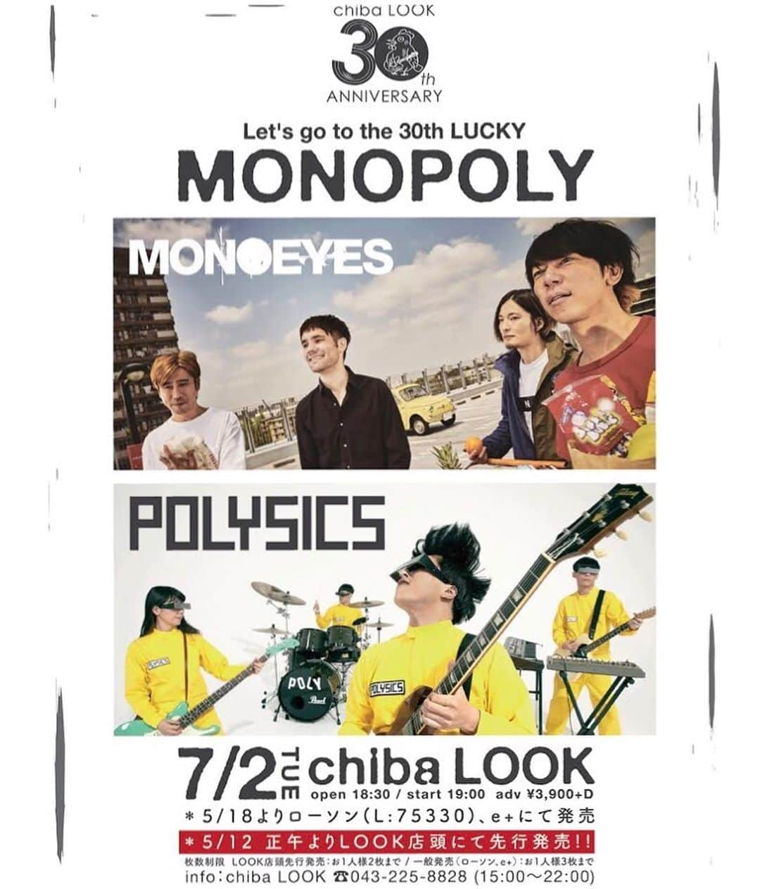 POLYSICSさんのインスタグラム写真 - (POLYSICSInstagram)「本日は千葉LOOK30周年イベント《Let's go to the 30th LUCKY “MONOPOLY”》w/MONOEYES！！ 熱い夜になること間違いなし！！お楽しみに！！ #POLYSICS #ポリシックス #MONOEYES #千葉 #chibalook #30周年 #おめでトイス」7月2日 17時44分 - polysics_official