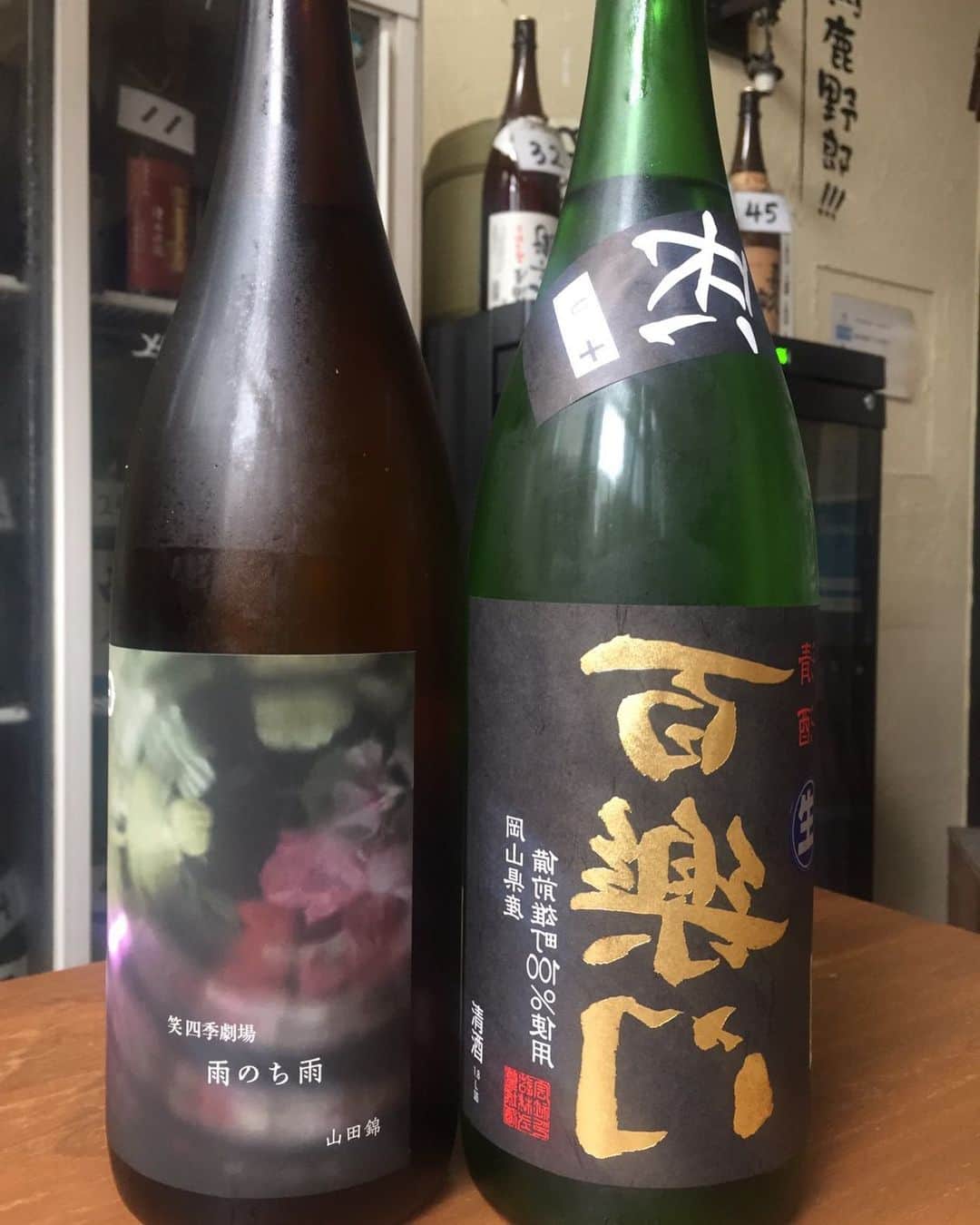 日本酒センター ニューフクシマのグルメインスタ