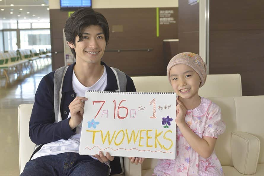 フジテレビ ドラマ「TWO WEEKS」のインスタグラム