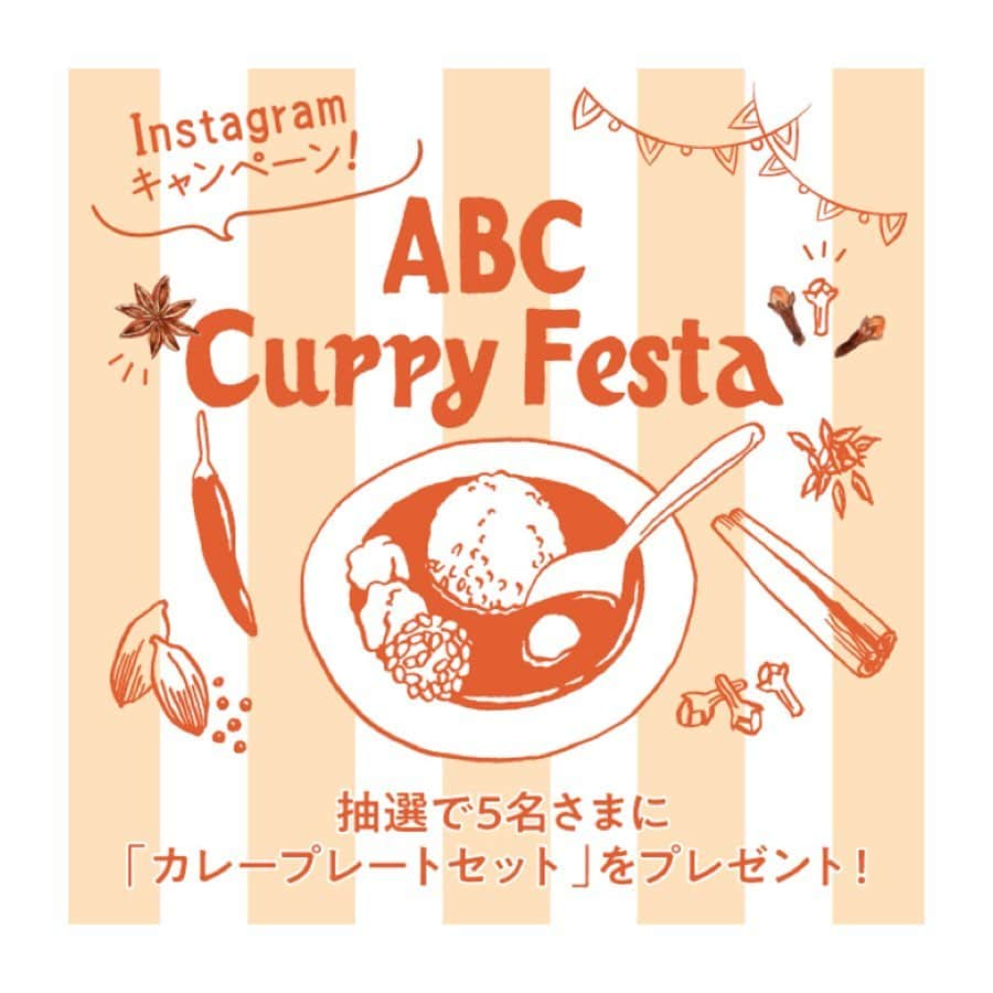 ABC Cooking Studioのインスタグラム