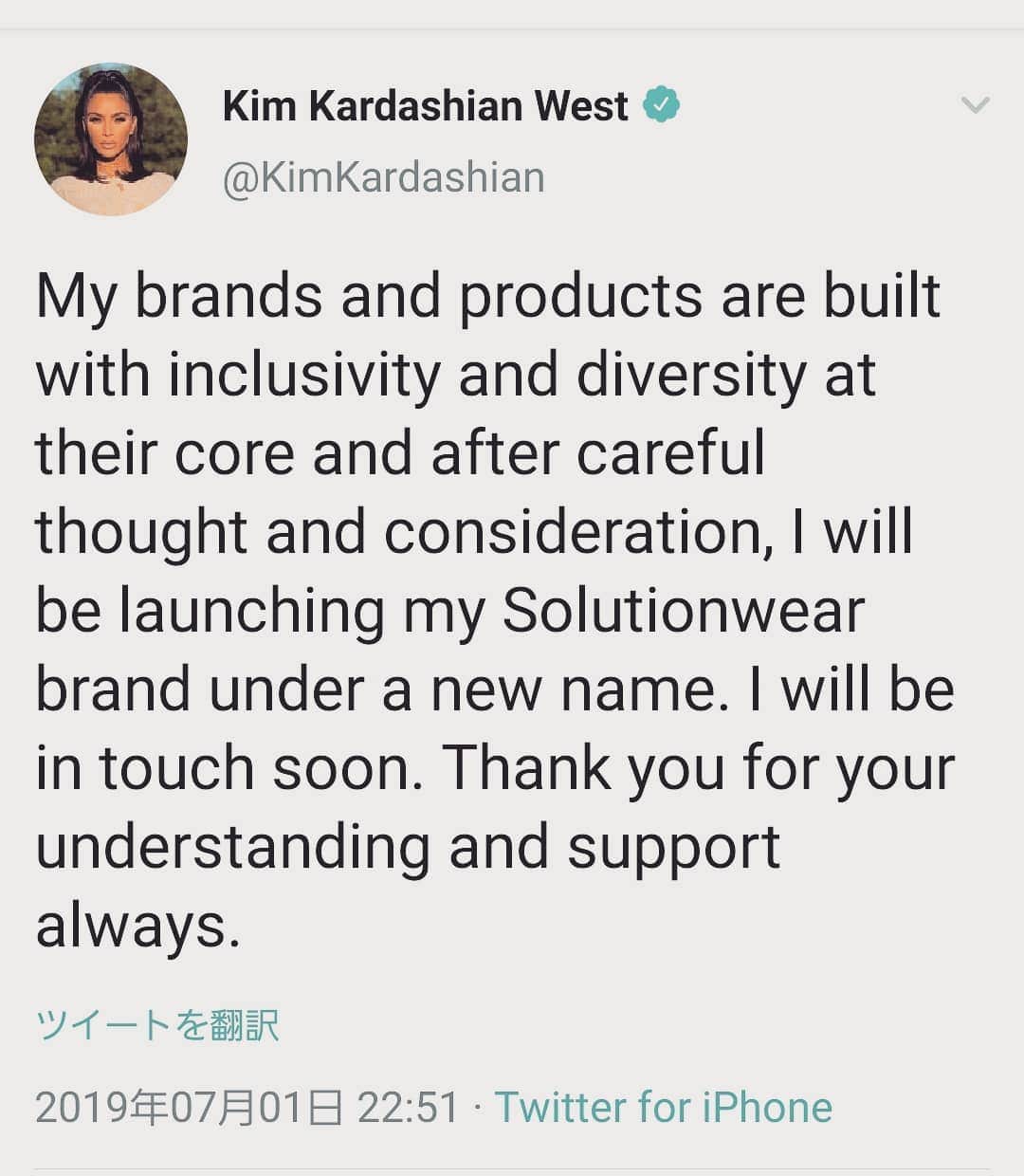 藤純さんのインスタグラム写真 - (藤純Instagram)「@kimkardashian は、@kimono のブランド名を変えることにしたみたいだけど、一切盗用に関する謝罪もなにもしてないの、本当にバカにしてるんだなってよくわかるね。 それに商標登録とりさげるとも、一言も言ってない。 炎上商法に踊らされてばかみたい、とか言うひとたくさん見るけど（あらゆることにこういう冷笑的なひとはいる）、じゃあ何もせずにへらへら見てて、商標登録されてたら将来的に困るのはやっぱり日本で、どう転んでもいいことなかった。 #kimono #kimohno」7月2日 18時09分 - fujijunrox