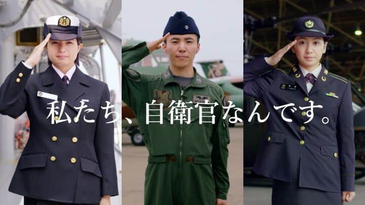 陸上自衛隊のインスタグラム