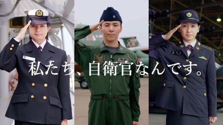 陸上自衛隊のインスタグラム