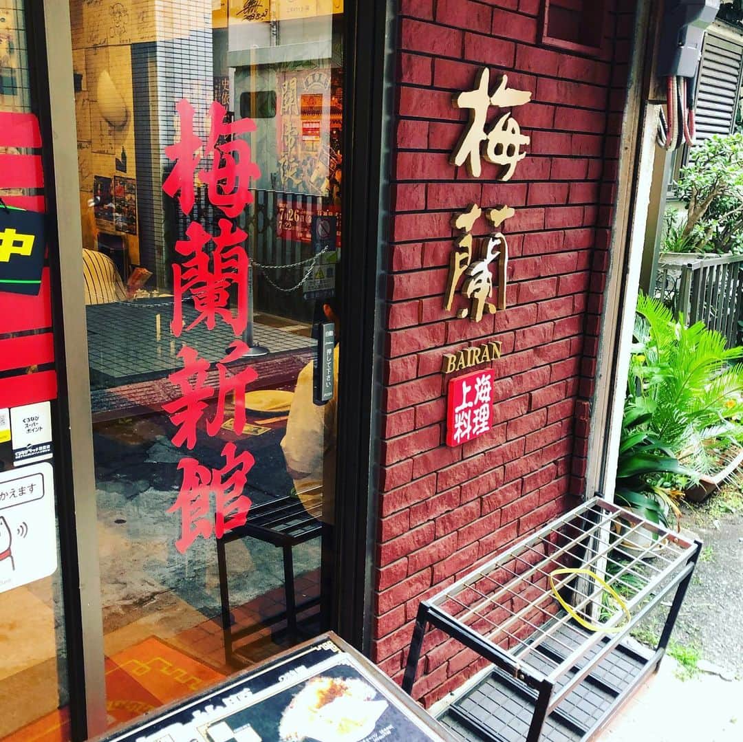 金村義明のグルメインスタ